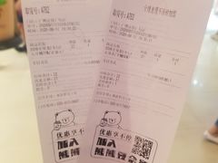 -KOI Thé(正佳广场店)