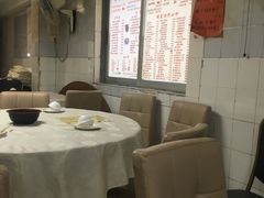 -醉贤居