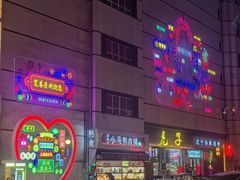 -杨老大焙子月饼干货(宽巷子民族美食街店)