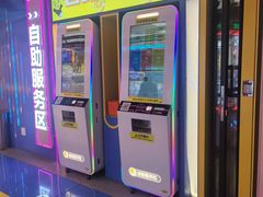 -风云再起游乐汇(北京西单西西友谊店)