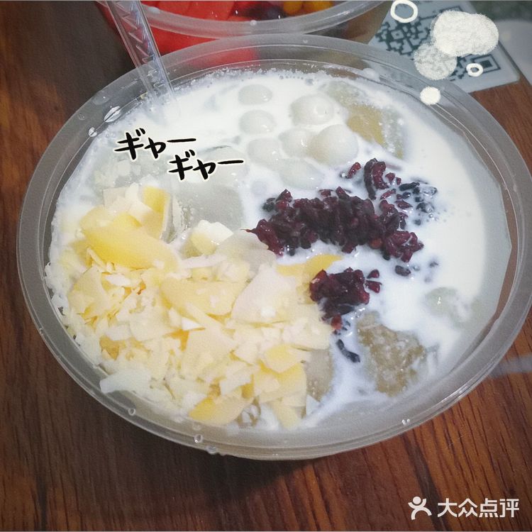 🙊冷串串🍡🍢