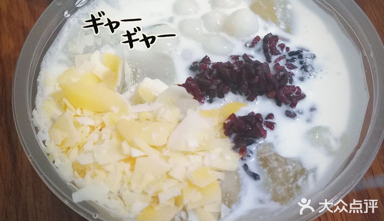 🙊冷串串🍡🍢