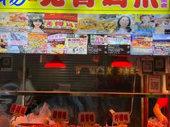 门面-八市阿杰五香(大元路分店)