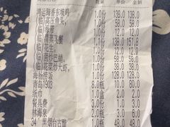 -码头鲜精致威海菜(欧乐坊店)