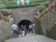 -瑶琳仙境