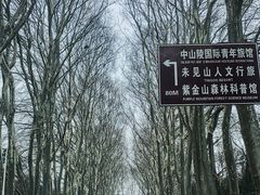 -南京海底世界