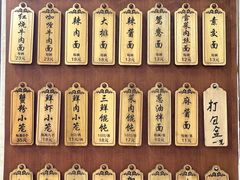 -万寿斋(山阴路店)