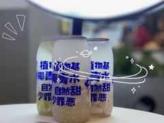 -蔻蔻椰·鲜萃椰子水(COCO Park店)