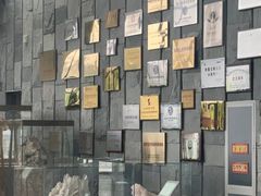-房山世界地质公园博物馆
