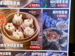 -景芳周大姐(国大城市广场店)