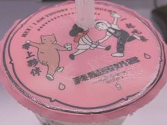 -我是酸奶君(壹方城店)