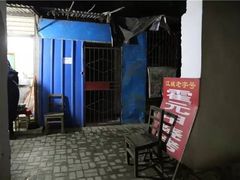 -霍元甲烧烤(江城商务大楼店)