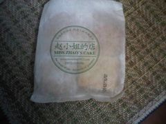 -赵小姐的店(鼓浪屿三友店)