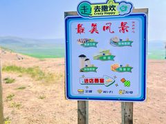 -186彩带河