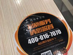 -魏家凉皮(翟营南大街店)