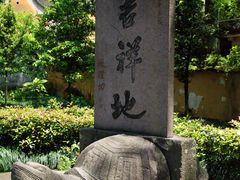 -阿育王寺