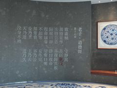 -上海观复博物馆