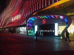 -万达广场(大明宫店)