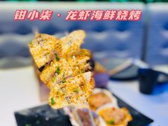 -钳小柒·小龙虾蓝龙王烧烤夜宵(长寿路店)