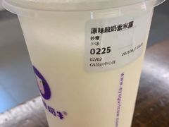 -一只酸奶牛(兰州中心店)