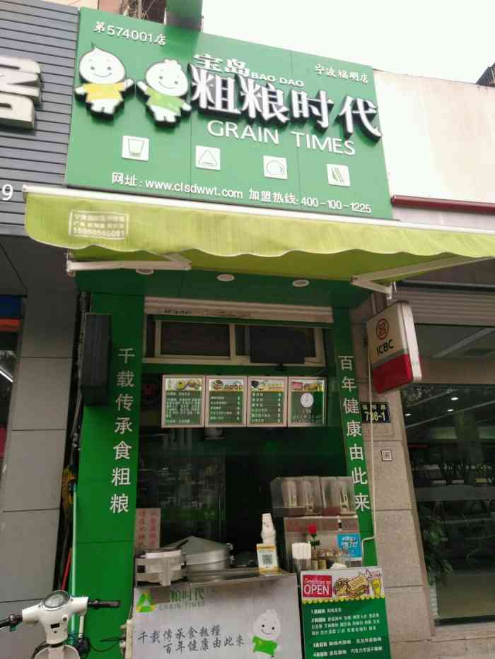 有各种口味的粗粮馒头,挺营养健康