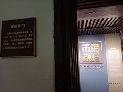 -沈阳金融博物馆