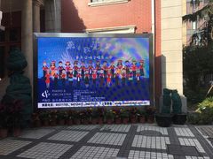 -贺绿汀音乐厅