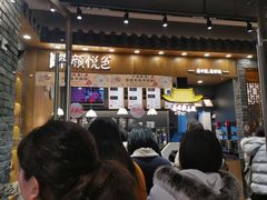 -茶颜悦色(金茂览秀城LG层外街店)