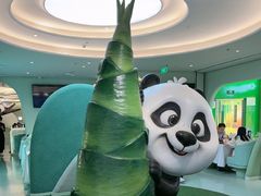 -眉州东坡·熊猫主题餐厅(枫蓝店)
