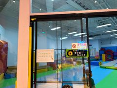 -飞奇儿体能体操馆(和平印象城店)