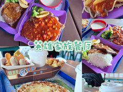 -珠海长隆海洋王国