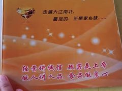 -瑶记海鲜餐厅(西涌店)