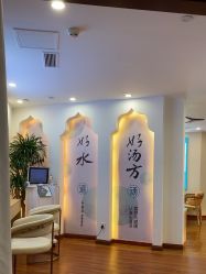 -梵茜儿·头道汤养生馆