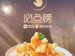 -东北风(江北万达店)