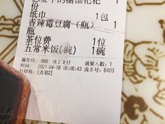 -俏九州·小炒黄牛肉(华润万象汇店)