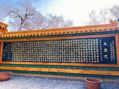 -五台山风景名胜区