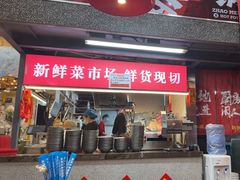 -赵美丽·重庆社区火锅·直营店(火车东站·中豪国际店)