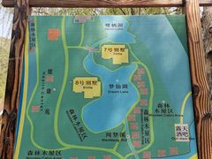 -仙居谷风景区