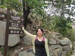 -阳台山自然风景区