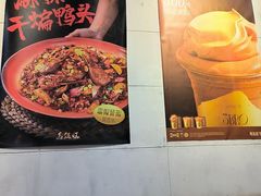 -馬伍旺川菜(江北虹悦城店)