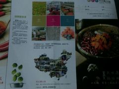 android_upload_pic-重庆火锅(鹭港店)