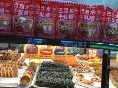 -味多美蛋糕(洋桥店)