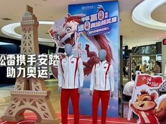 -松雷商业(南岗店)