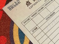 -芭莉与彩虹西餐厅(成都合生汇店)