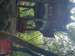 -乌山风景区
