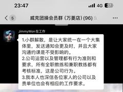 -威克健身游泳(万菱汇店)