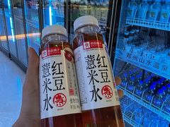 -山水温泉