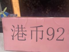 -水云间水疗会馆(福强路店)