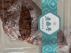 -老鼎丰(靖宇街总店)