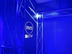 -魅KTV·AI辅唱(簋街店)
